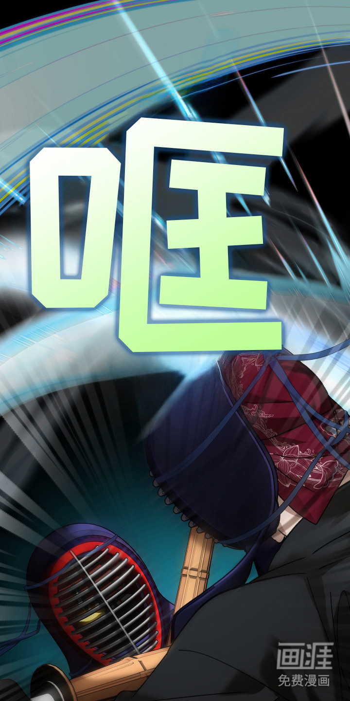 逆轨交织 第1话 第9页