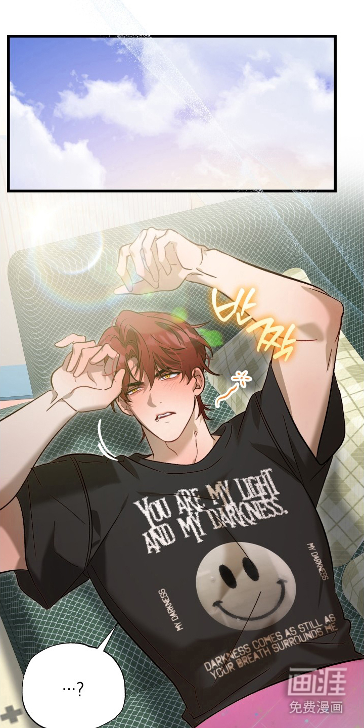 逆轨交织第15话图