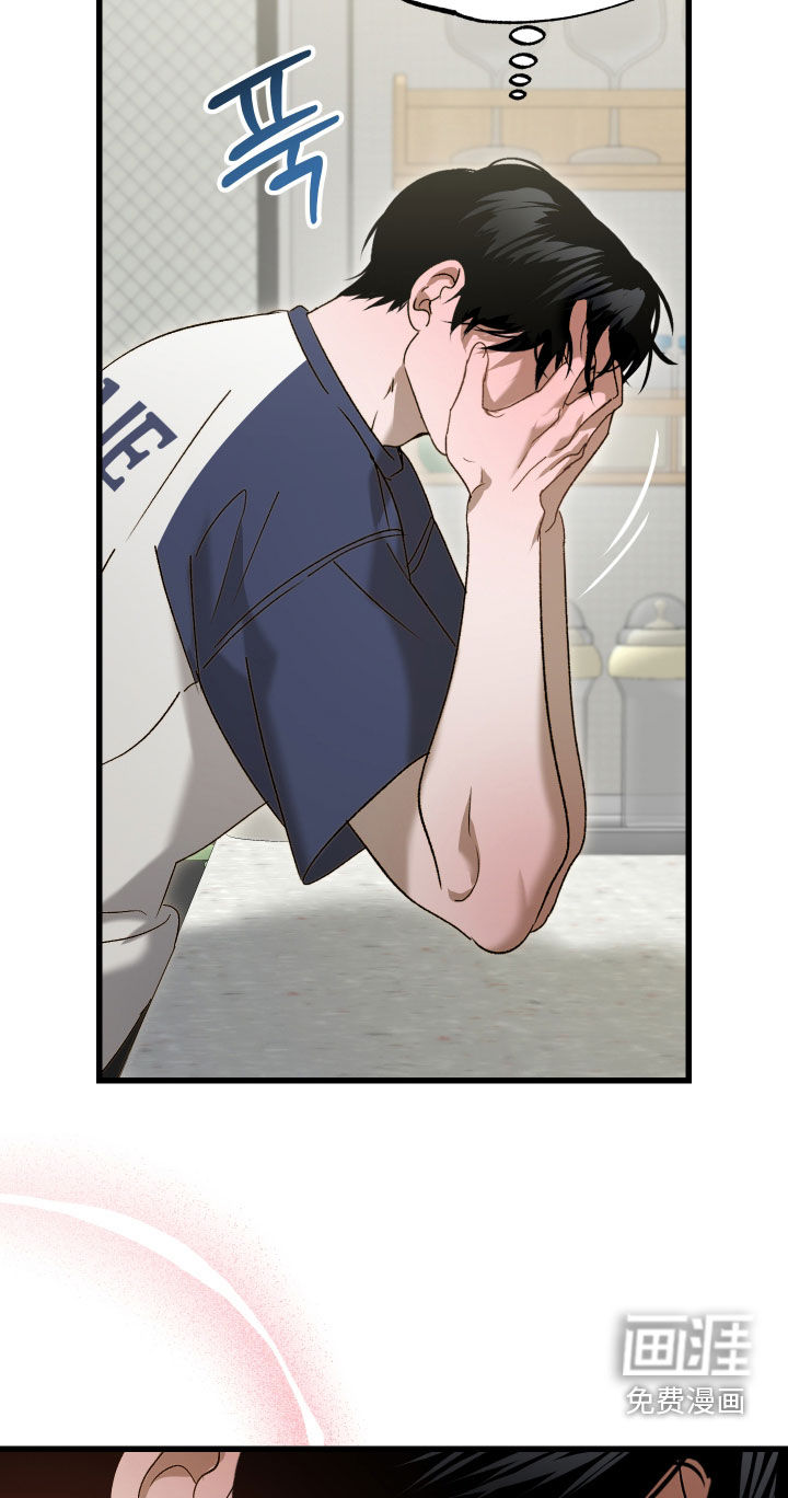逆轨交织漫画-图16