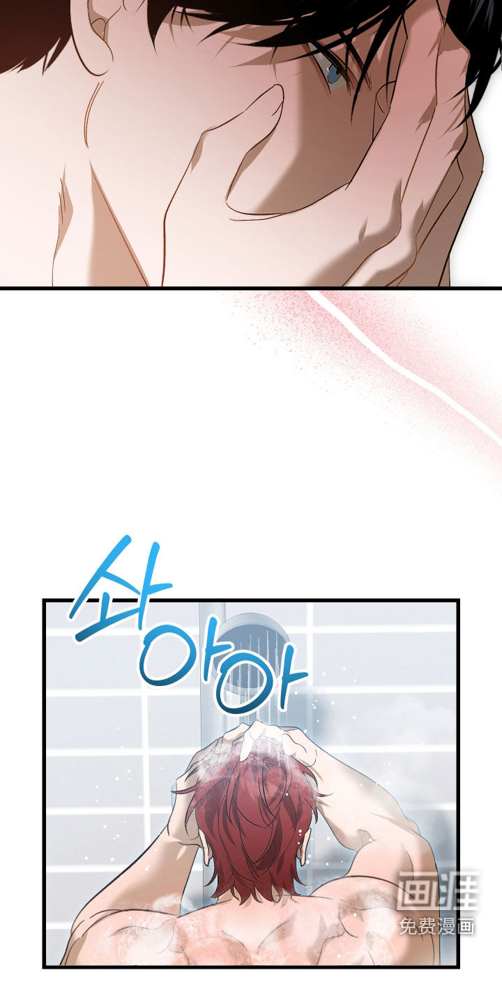 逆轨交织漫画-图17