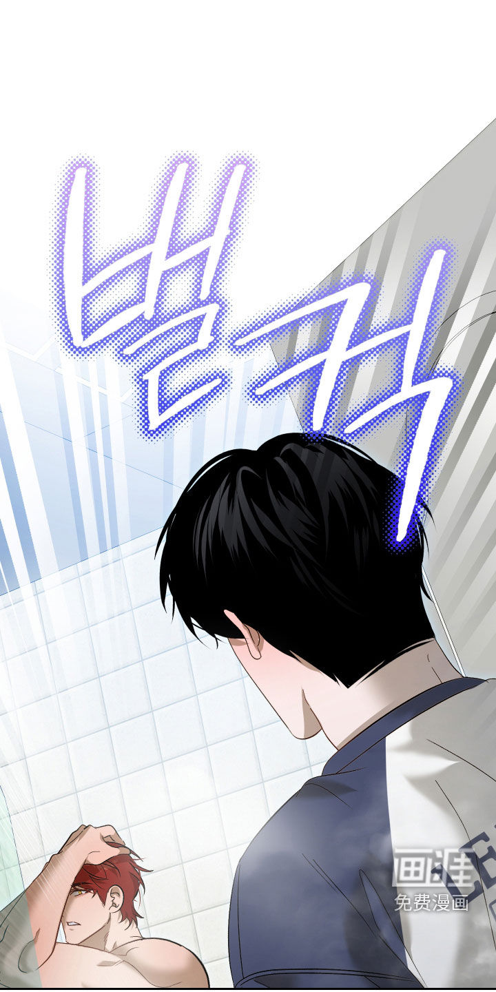 逆轨交织漫画-图18