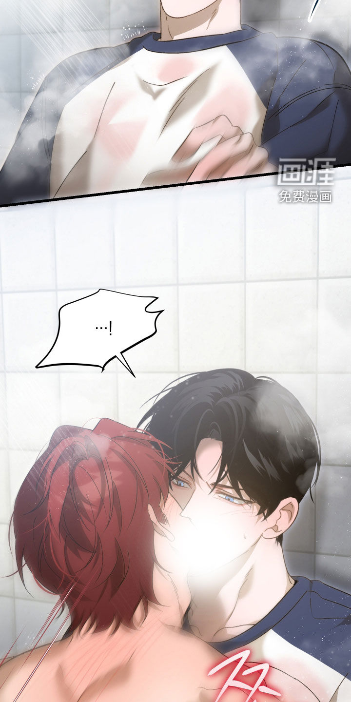 逆轨交织漫画-图32