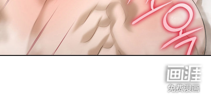 逆轨交织漫画-图33