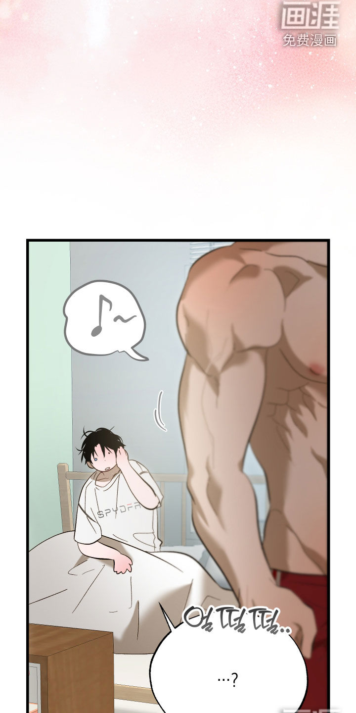 逆轨交织漫画-图8
