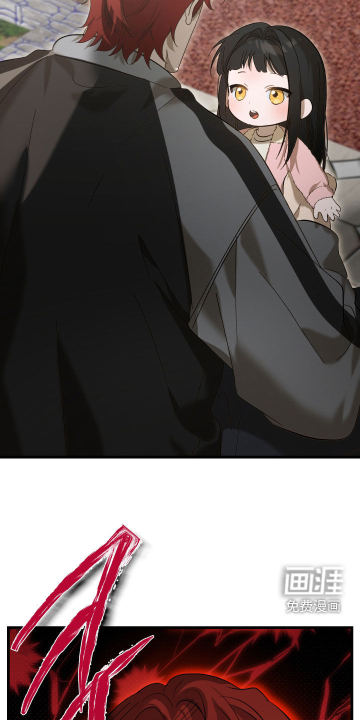 逆轨交织漫画-图25