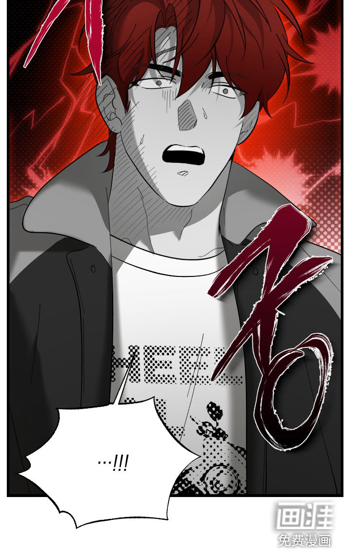 逆轨交织漫画-图26