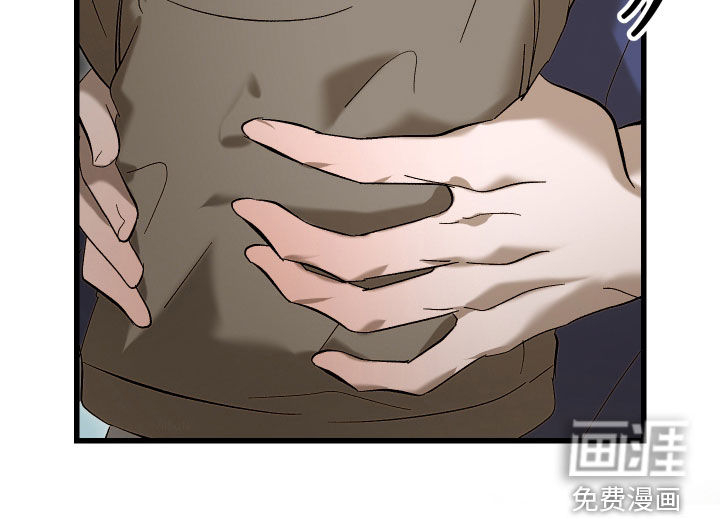 逆轨交织漫画-图33