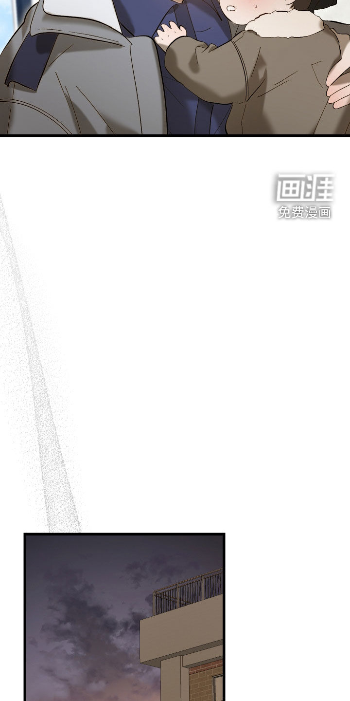 逆轨交织漫画-图25
