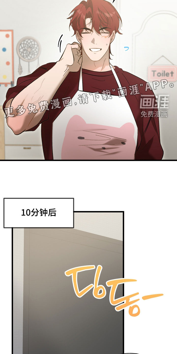 preload