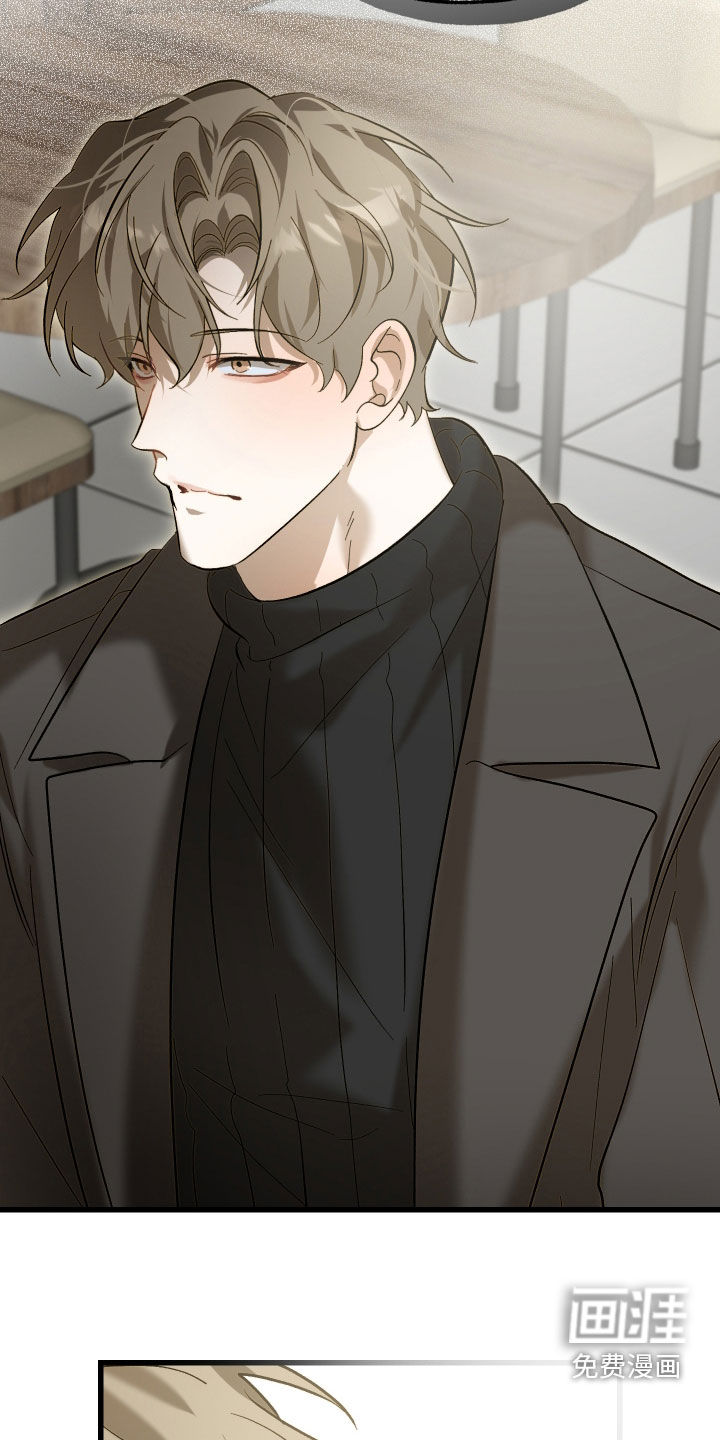 逆轨交织漫画-图8