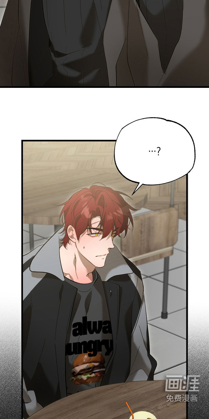 逆轨交织漫画-图18