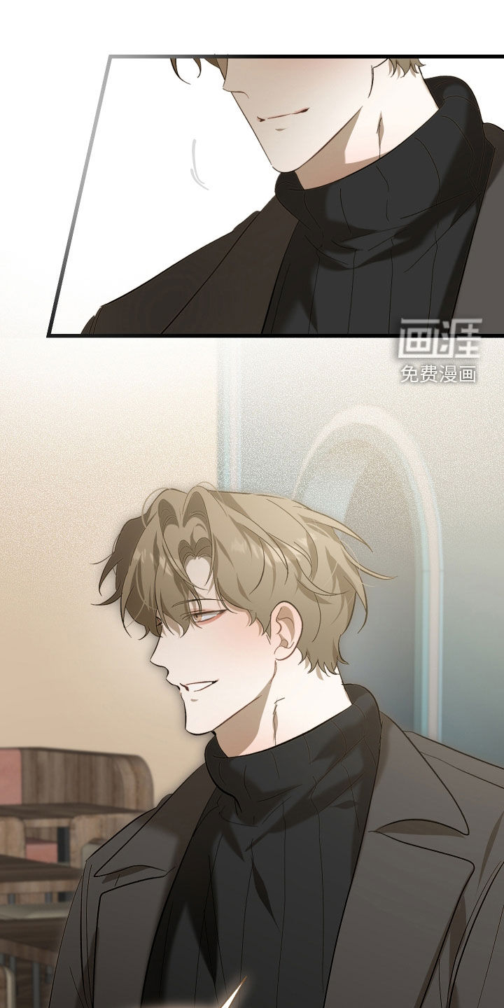 逆轨交织漫画-图27