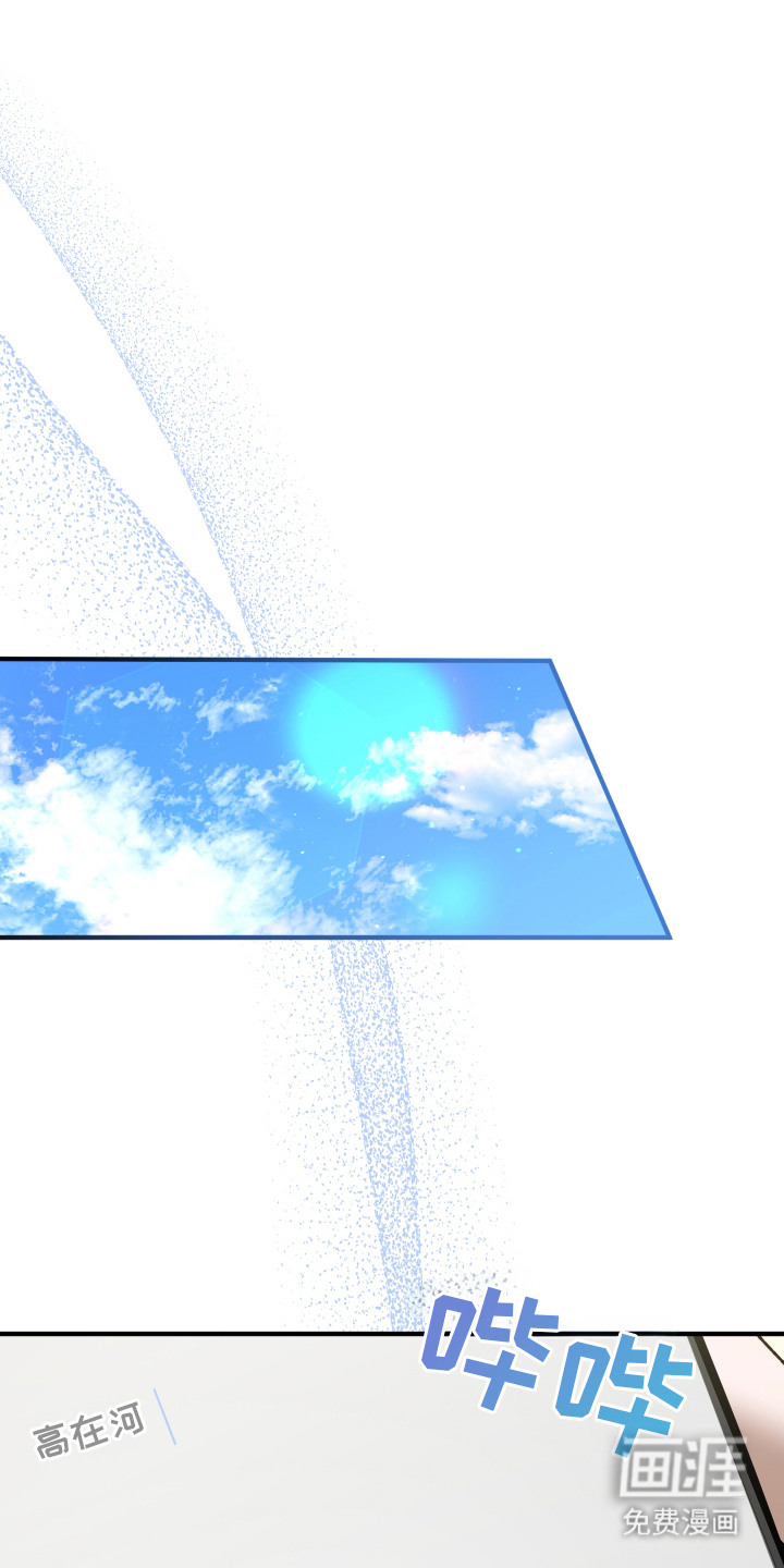 逆轨交织第3话图