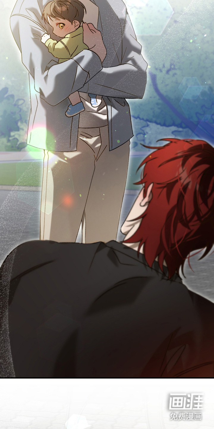 逆轨交织 第3话 第19页