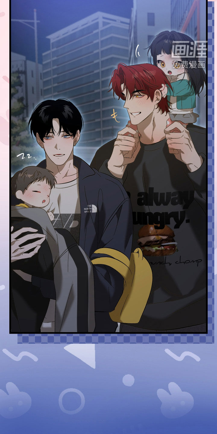 逆轨交织漫画-图14