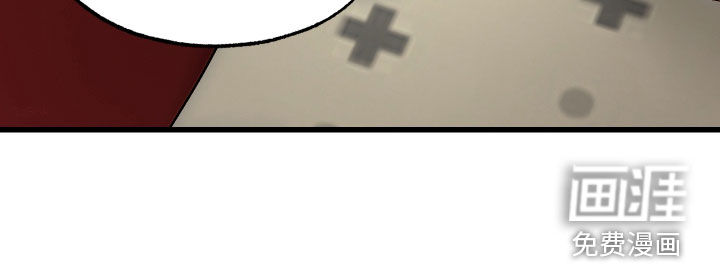逆轨交织漫画-图32