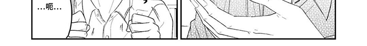 柠檬与咖啡漫画-图7
