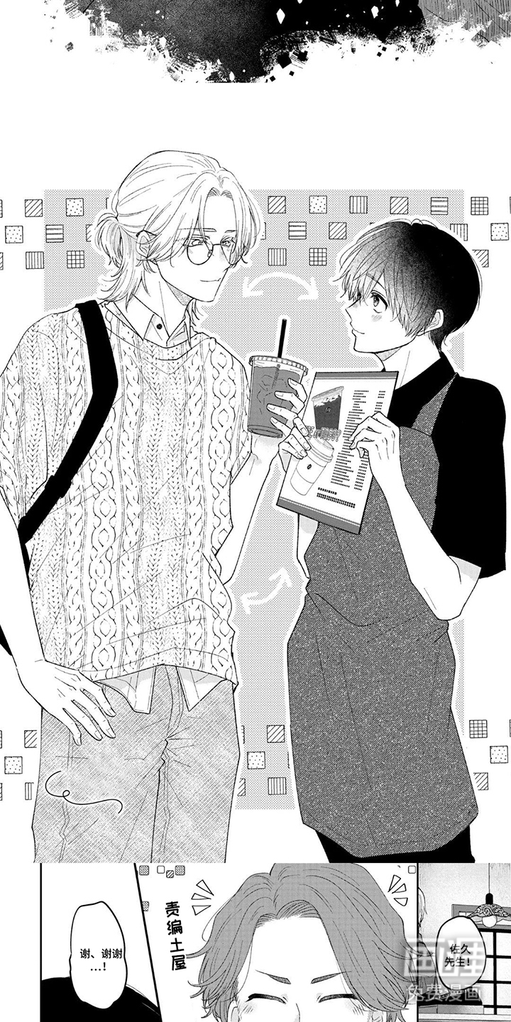 柠檬与咖啡漫画-图2