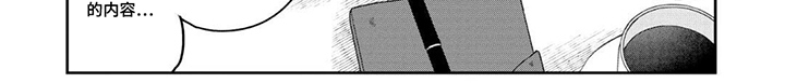 柠檬与咖啡漫画-图7