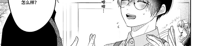 柠檬与咖啡漫画-图7