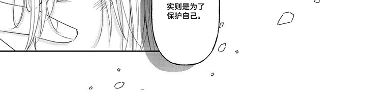 柠檬与咖啡漫画-图7