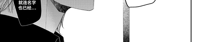 柠檬与咖啡漫画-图7