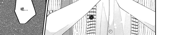 柠檬与咖啡漫画-图7