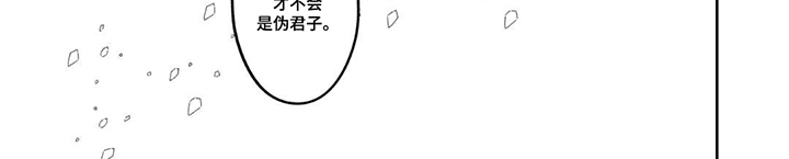 柠檬与咖啡漫画-图7