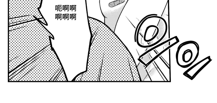 尼亚的恋爱训练漫画-图16
