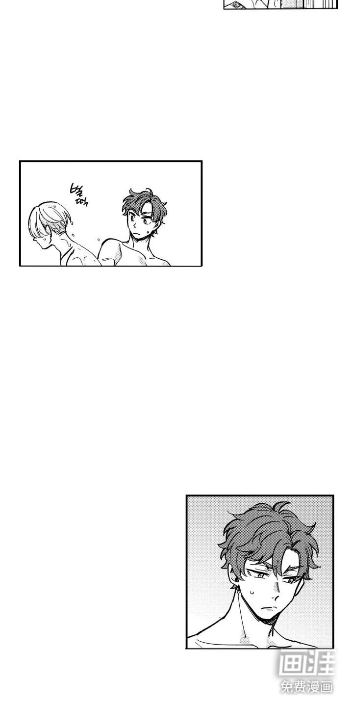 尼亚的恋爱训练漫画-图13