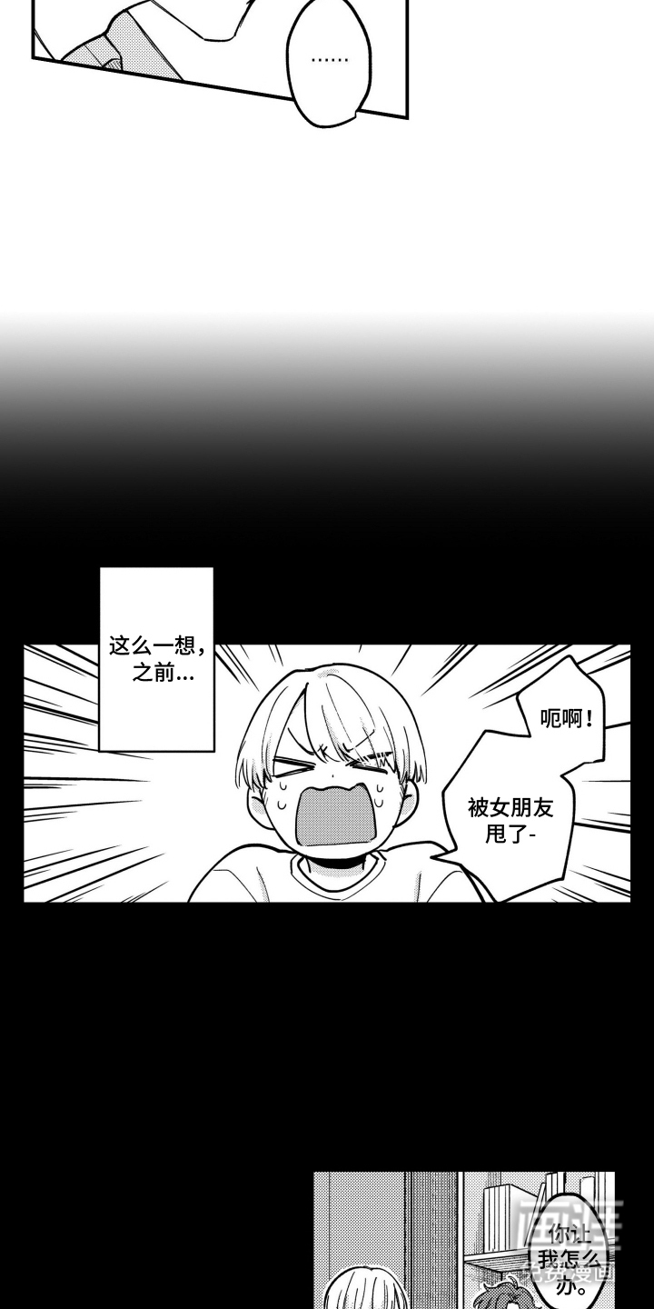 preload