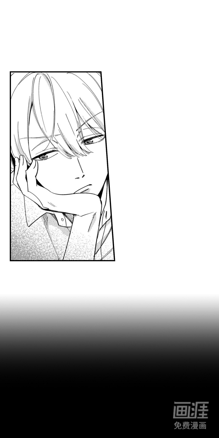 尼亚的恋爱训练漫画-图11
