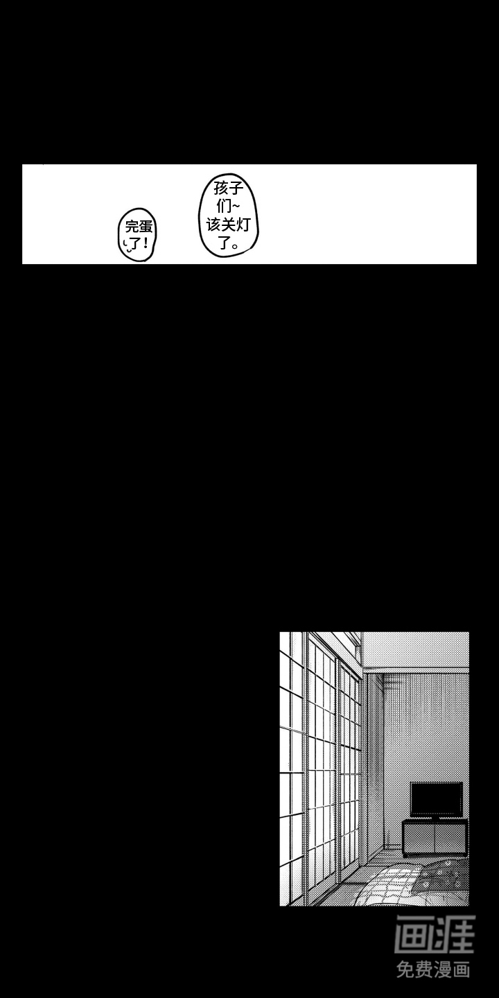 preload