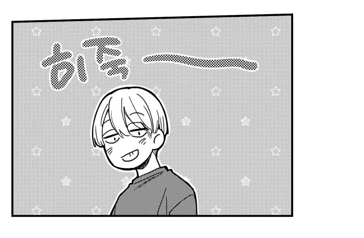 尼亚的恋爱训练漫画-图16