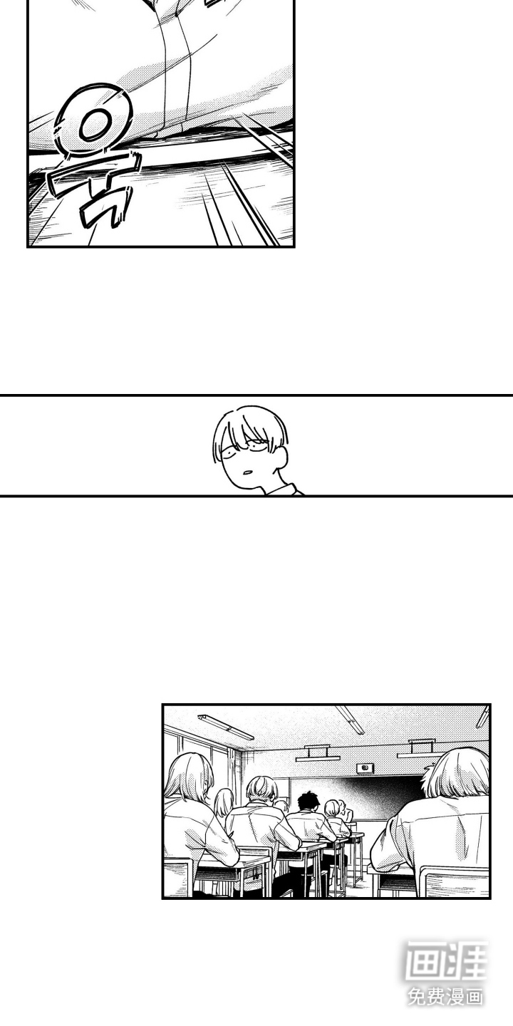 尼亚的恋爱训练漫画-图7