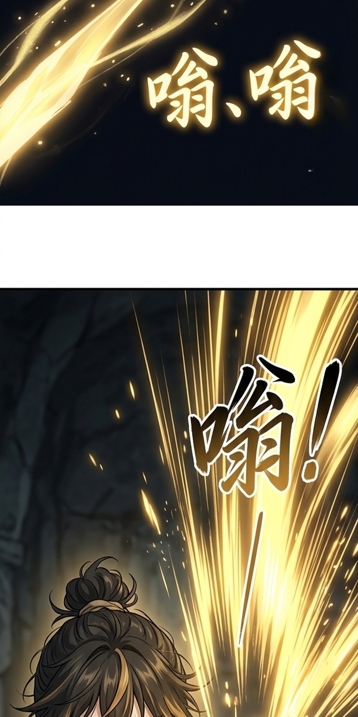你修仙还看家世？漫画-图21