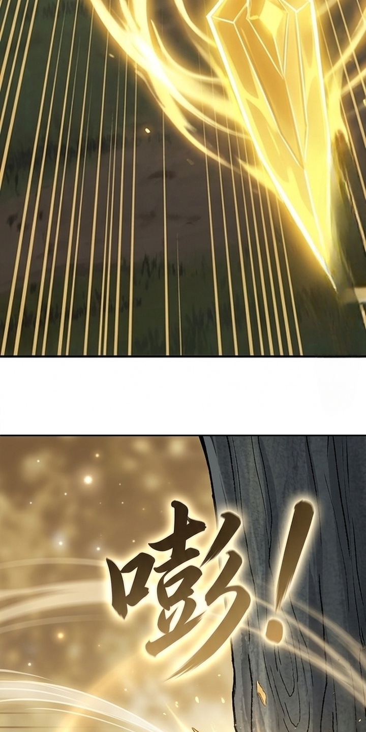 你修仙还看家世？漫画-图25