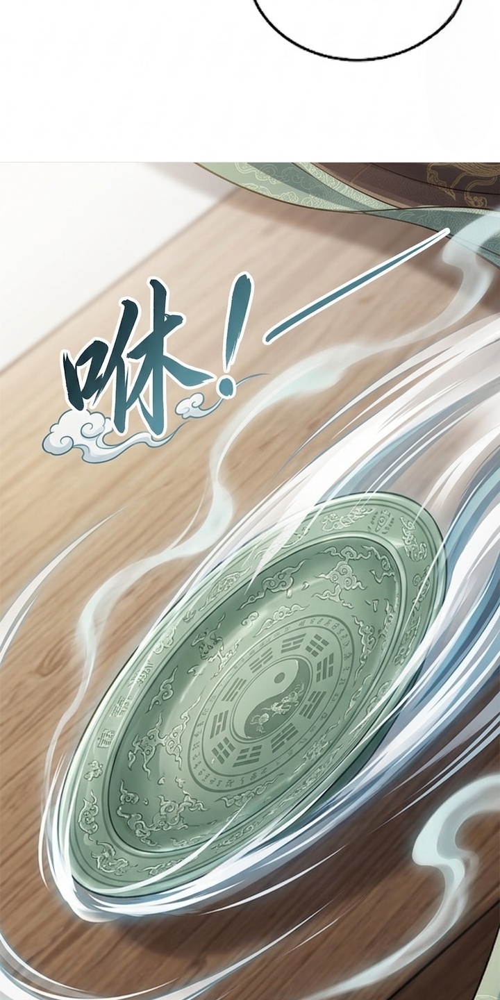 你修仙还看家世？漫画-图15