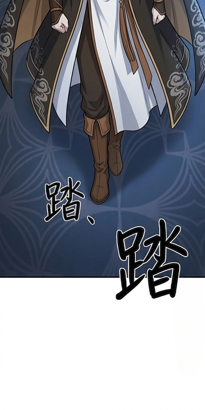 你修仙还看家世？漫画-图1