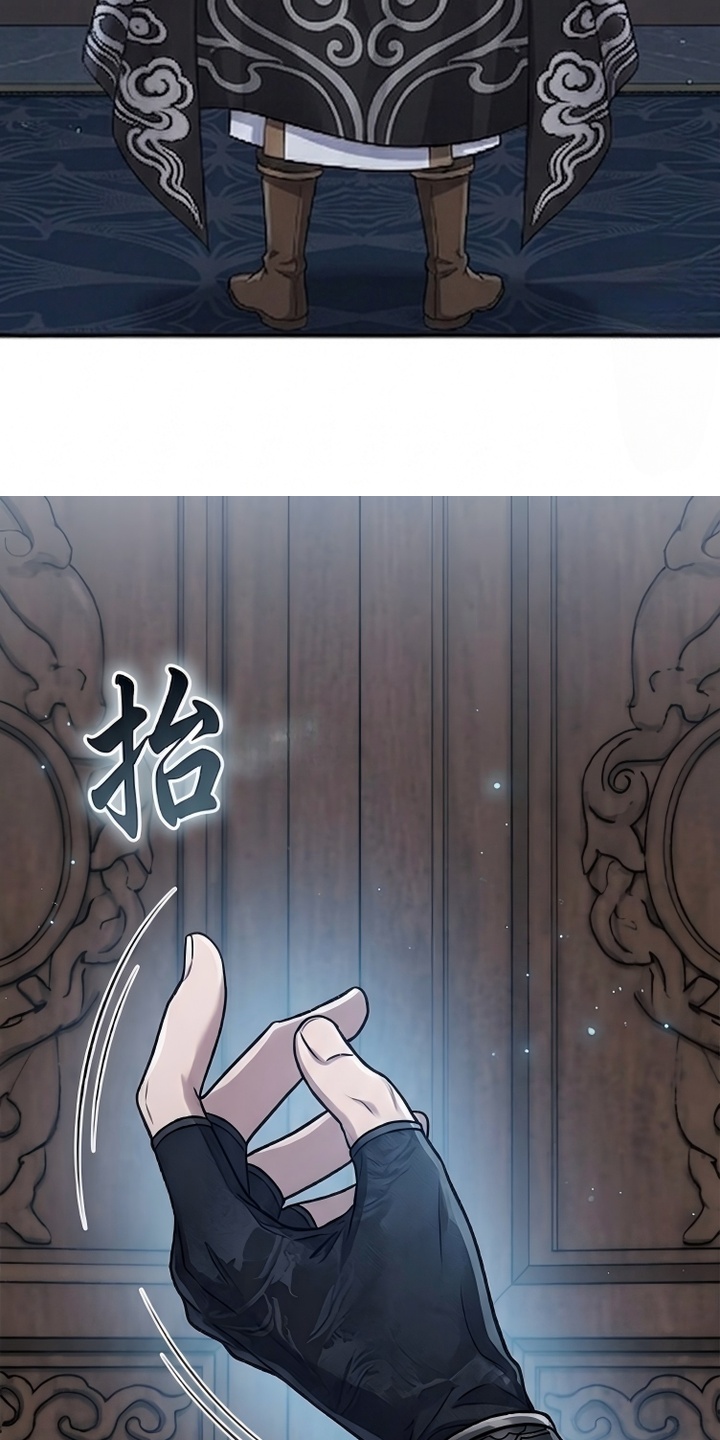 你修仙还看家世？漫画-图3