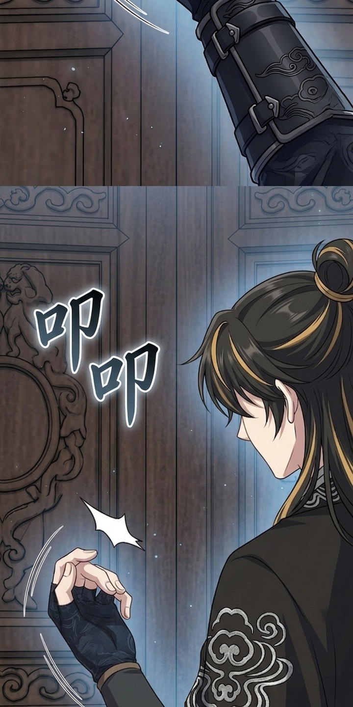 你修仙还看家世？漫画-图4
