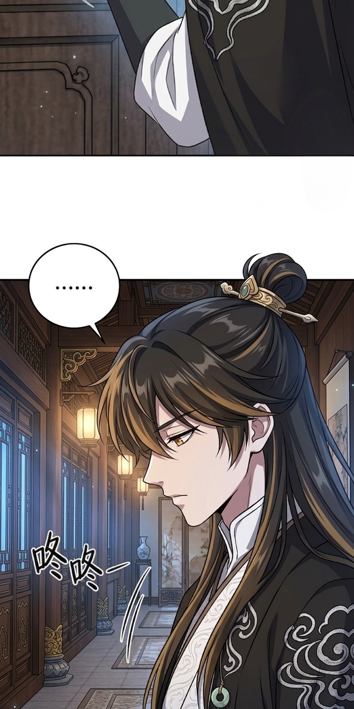 你修仙还看家世？漫画-图5