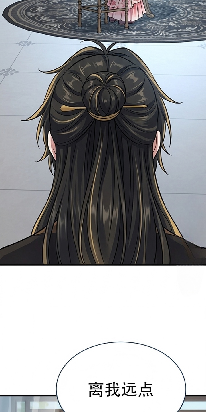 你修仙还看家世？漫画-图9