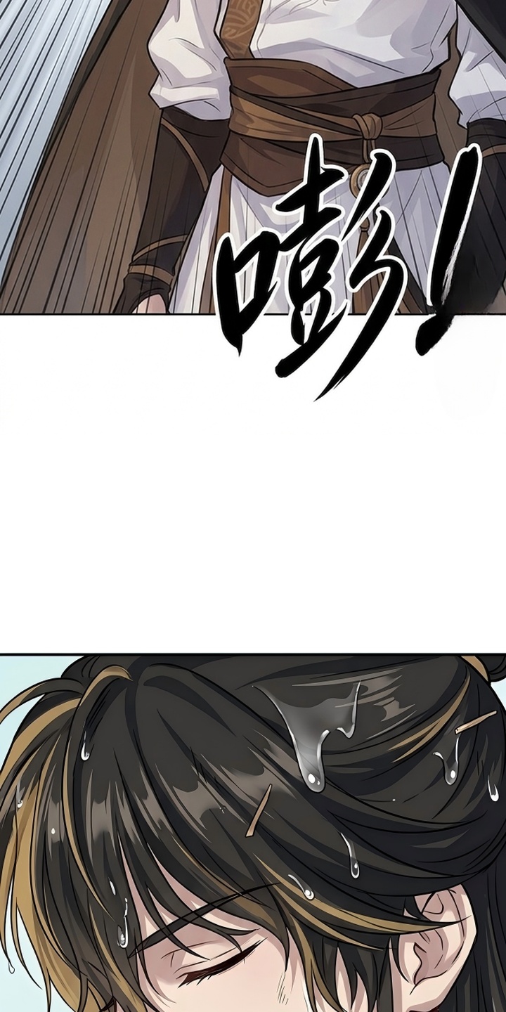 你修仙还看家世？漫画-图15
