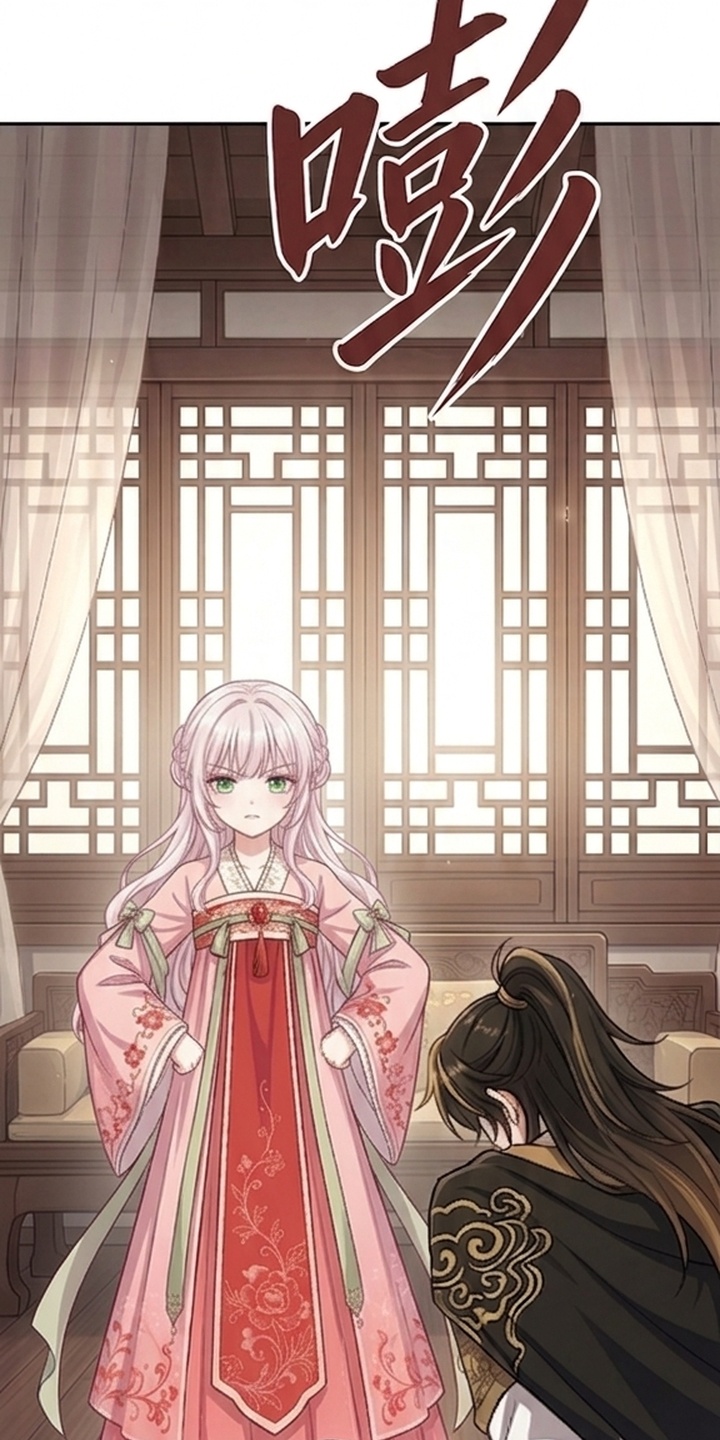 你修仙还看家世？漫画-图1