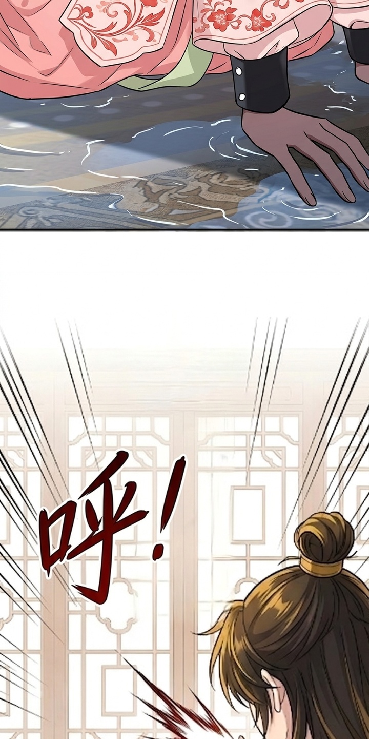 你修仙还看家世？漫画-图3