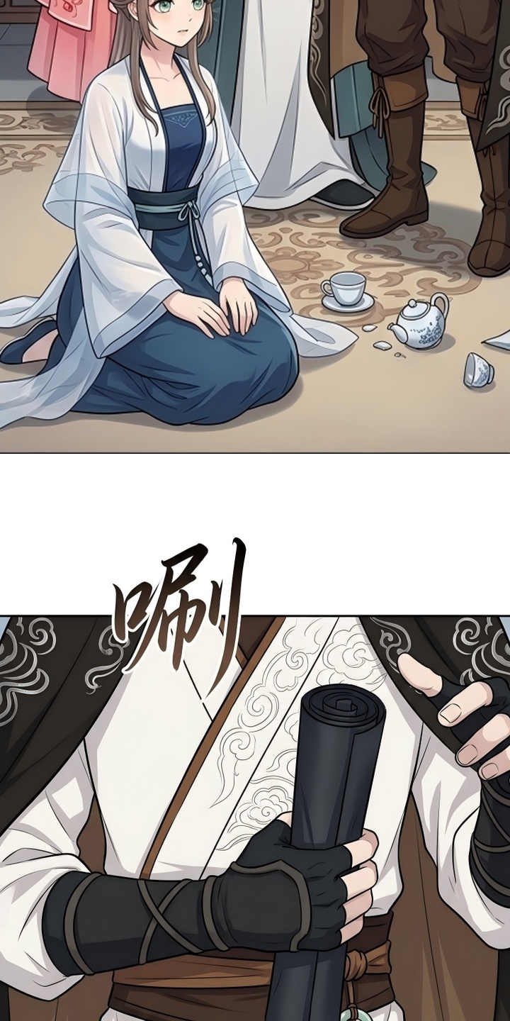 你修仙还看家世？漫画-图15