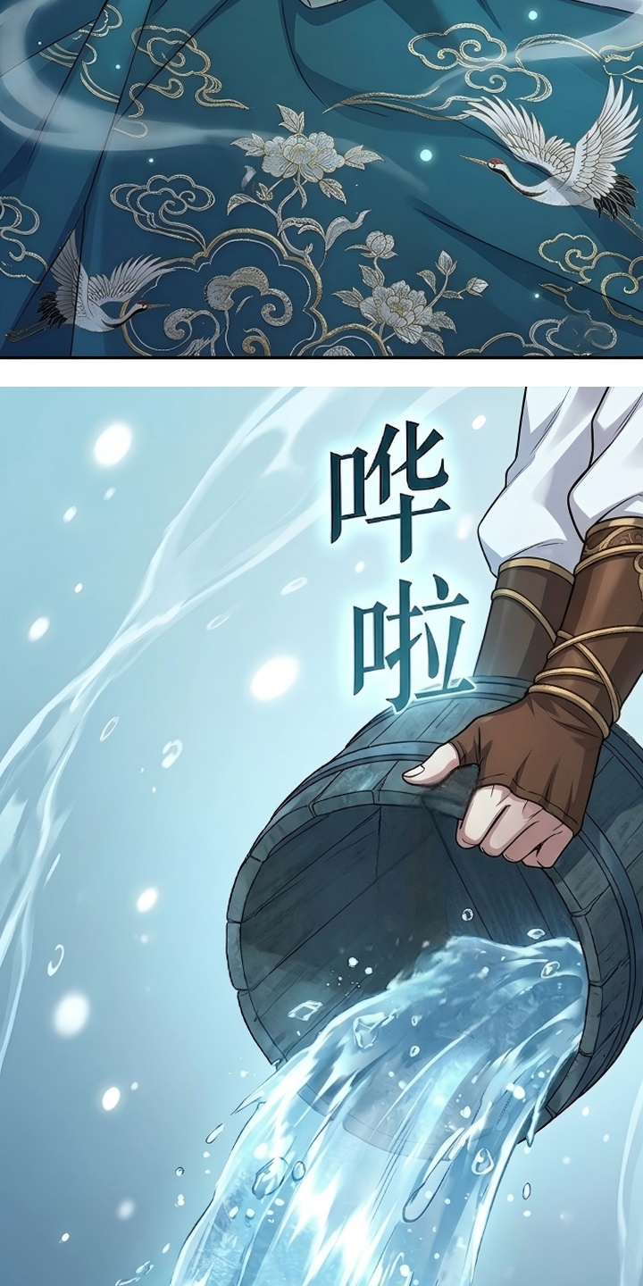 你修仙还看家世？漫画-图9