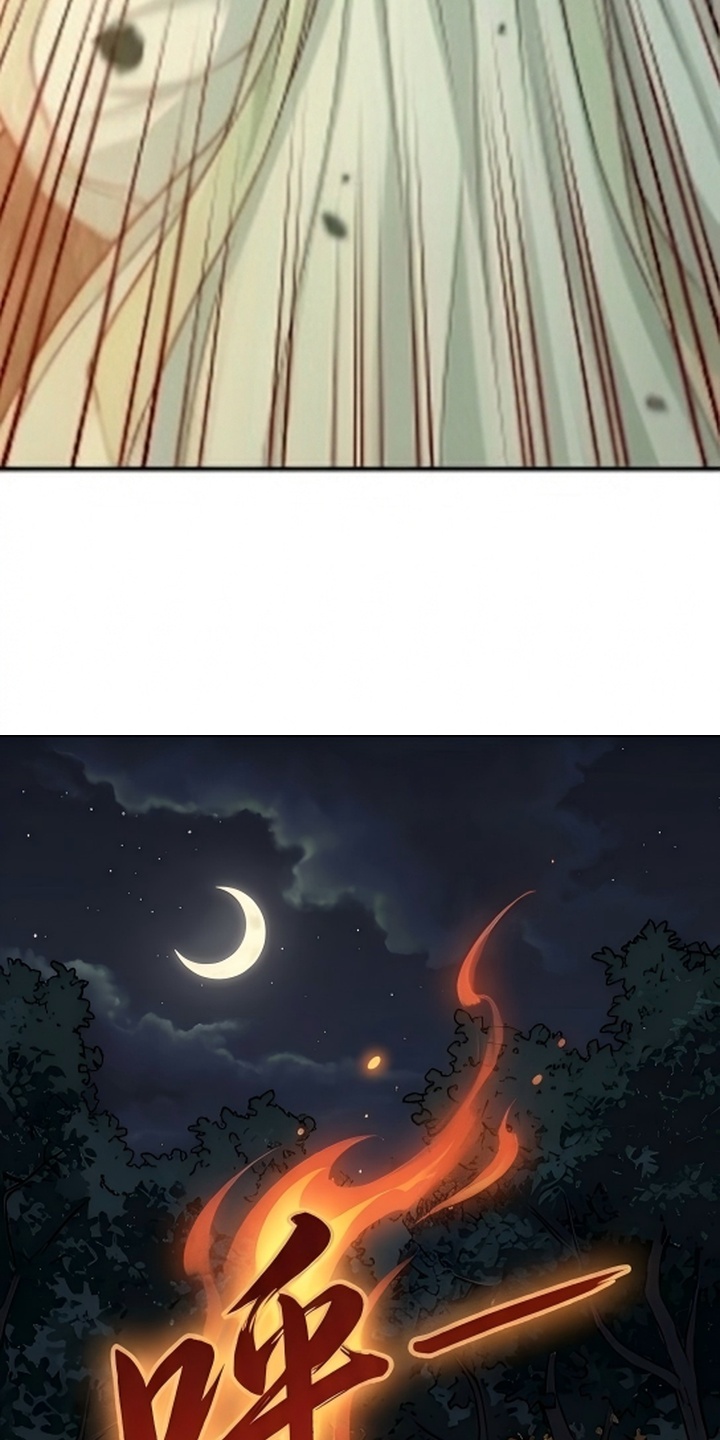 你修仙还看家世？漫画-图10