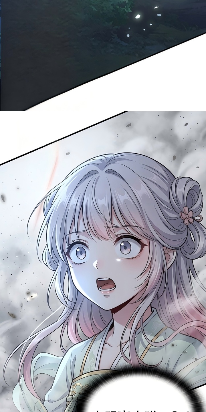 你修仙还看家世？漫画-图14